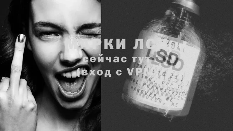 LSD-25 экстази ecstasy  где купить наркотик  Ак-Довурак 